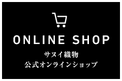 ONLINE SHOP 商品のご購入はこちら